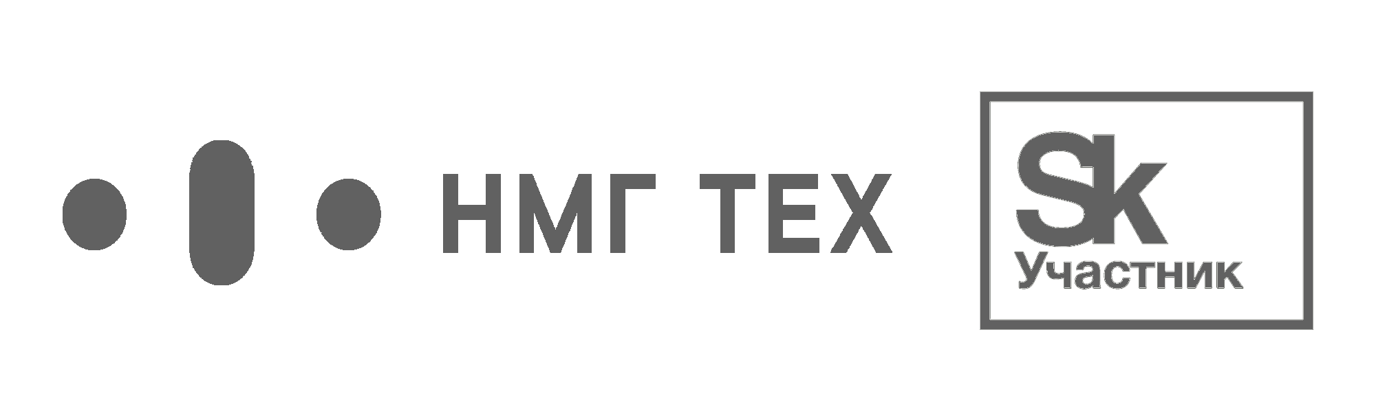 Привет, а я тебя знаю!